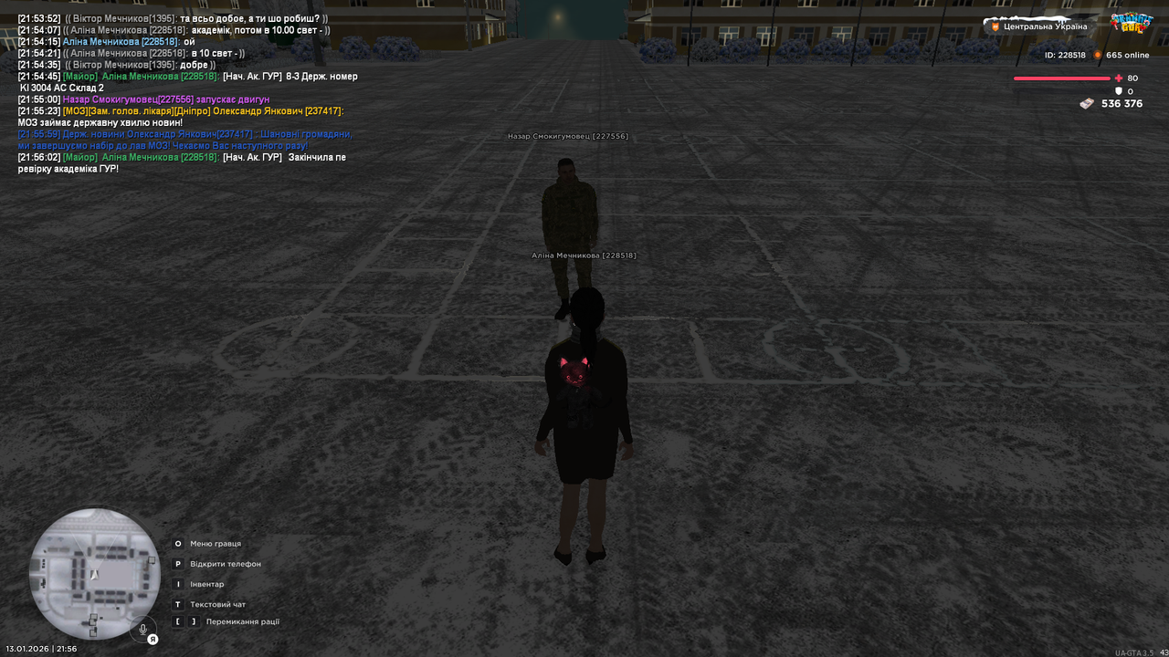 mta screen 2026 01 13 21 56 04