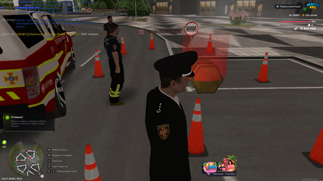 UKRAINE GTA 23 07 2026 16 21 23