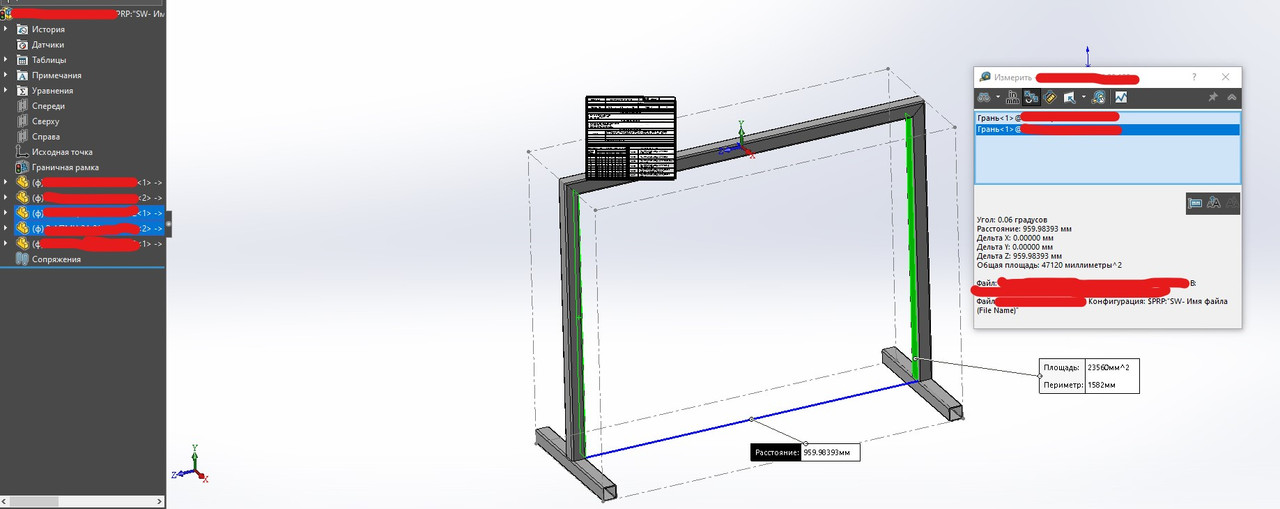 Uglovoe i linejnoe smesenie v polucennoj sborke