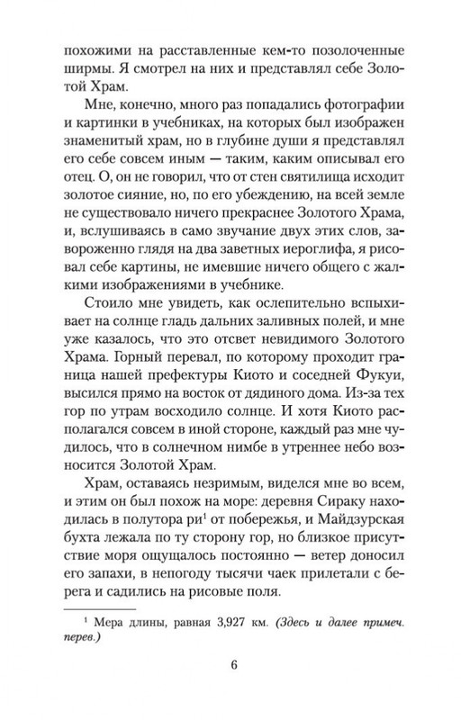 2-page-0005