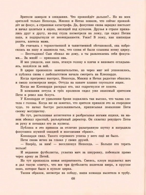 1-1997-page-0070