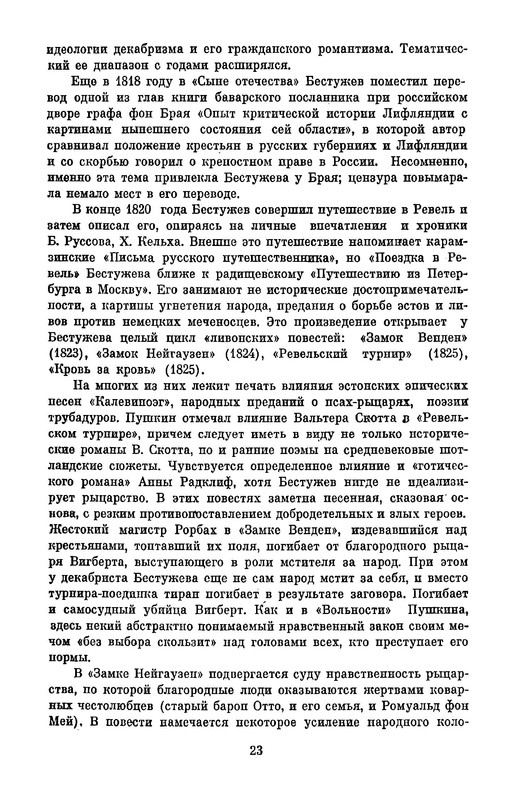 p0026