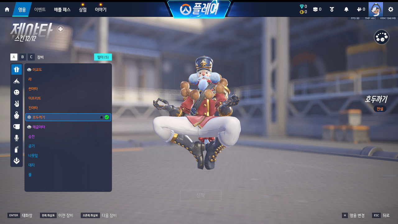 Screen Shot 26 03 25 11 44 05 000