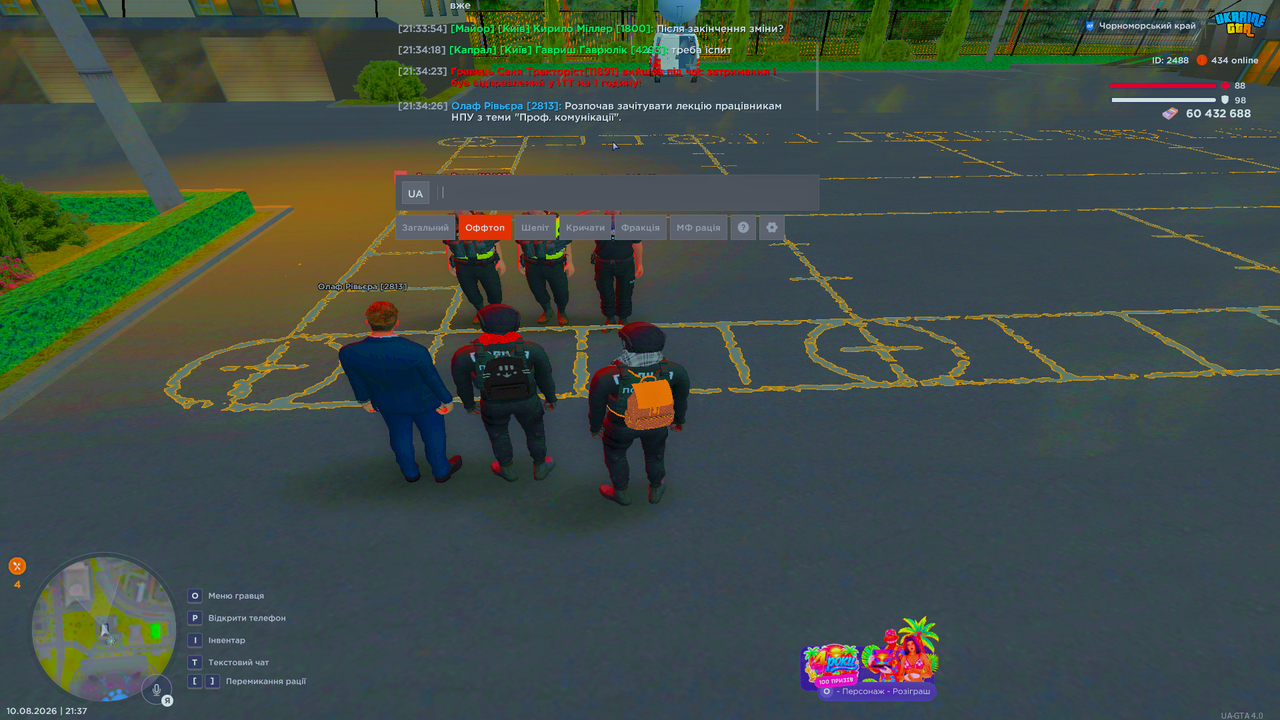 UKRAINE GTA 10 08 2026 21 37 52