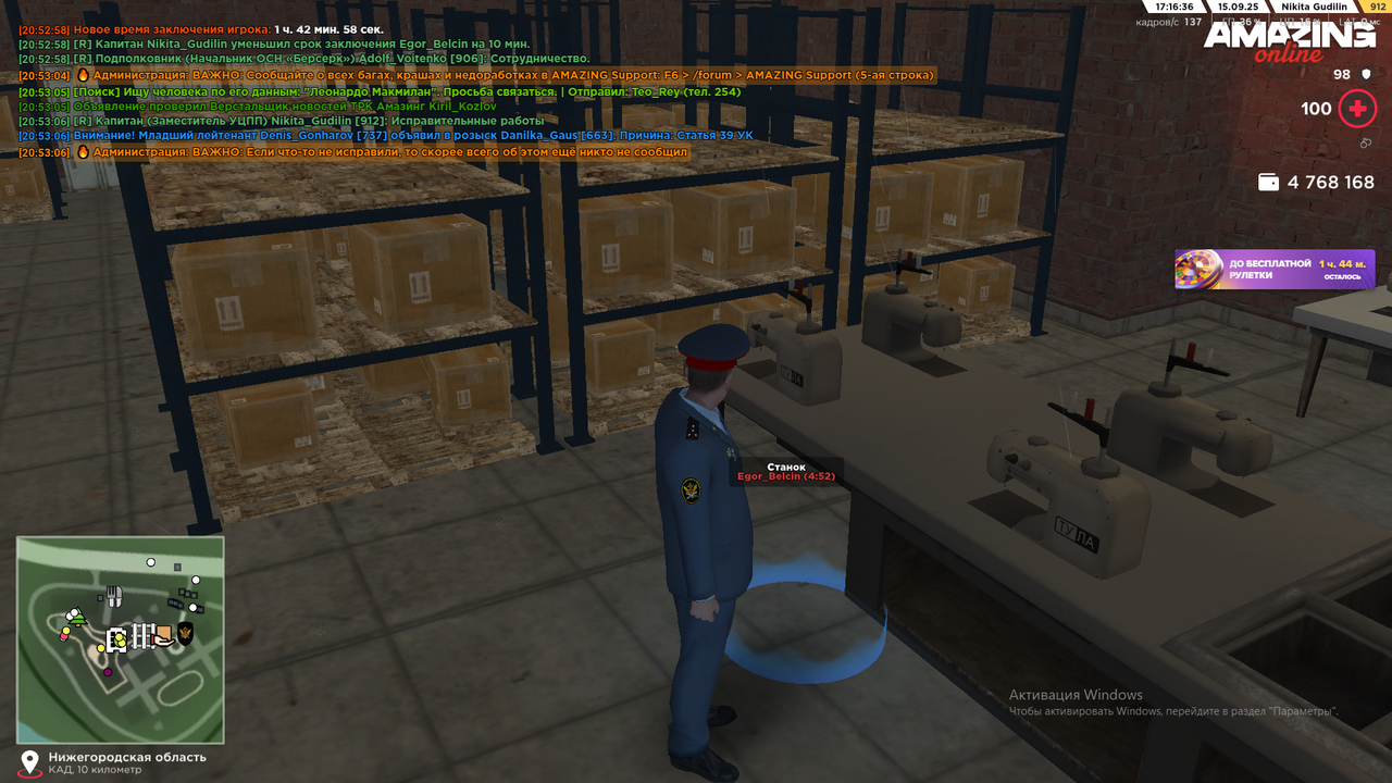 Снимок экрана (1497)