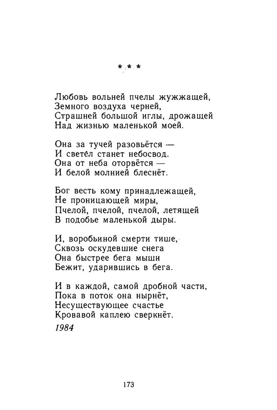 p0025
