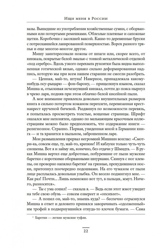 2-page-0018
