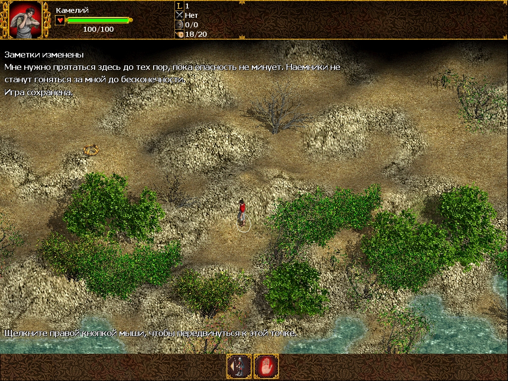 Скриншот 18-11-2017 214240