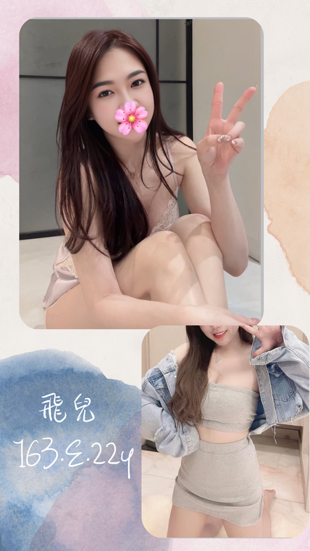 全套外約