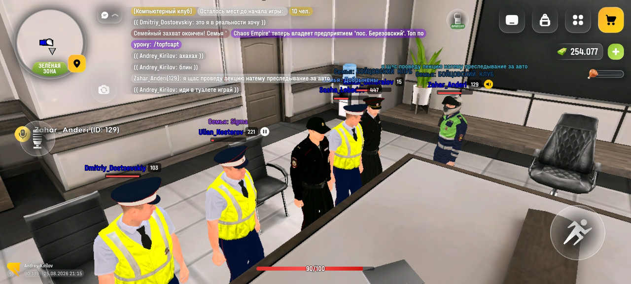 Screenshot 2026 08 25 23 15 26 656 com russia game