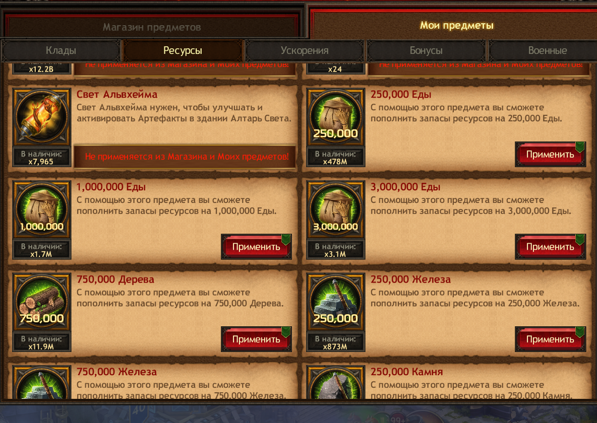 Screenshot 31