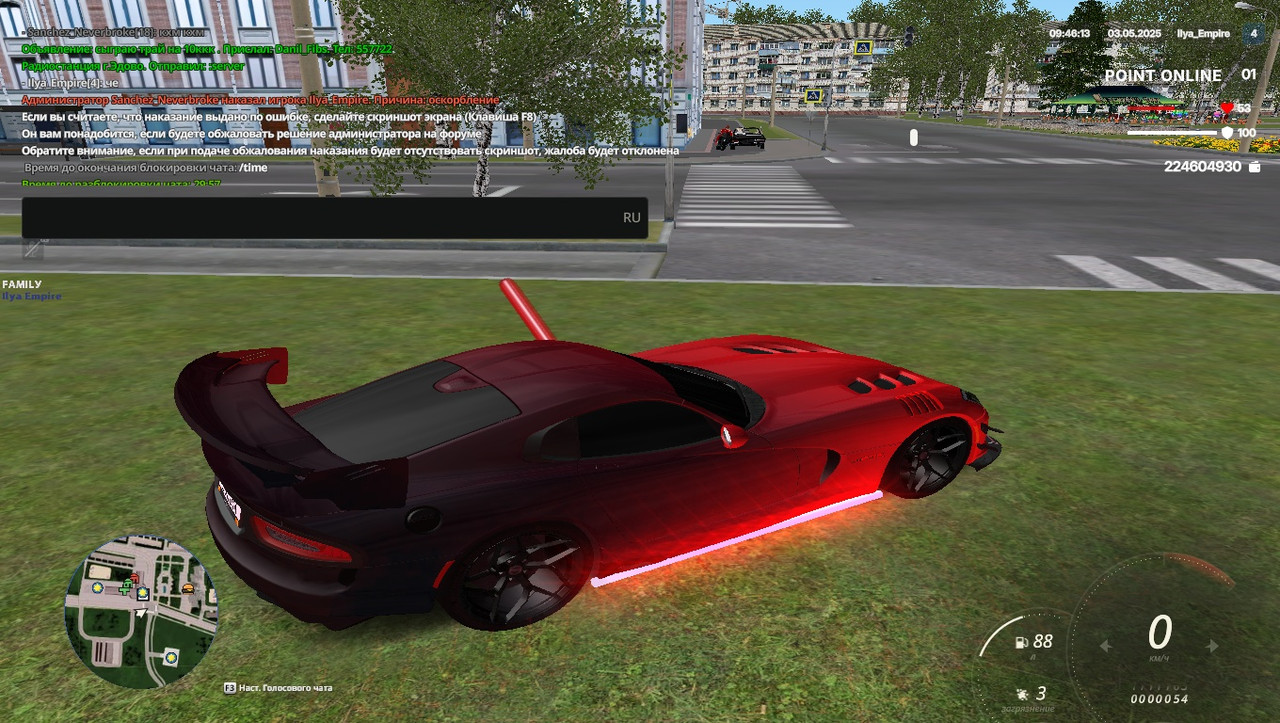 radmir-2025-05-03-09_46-14