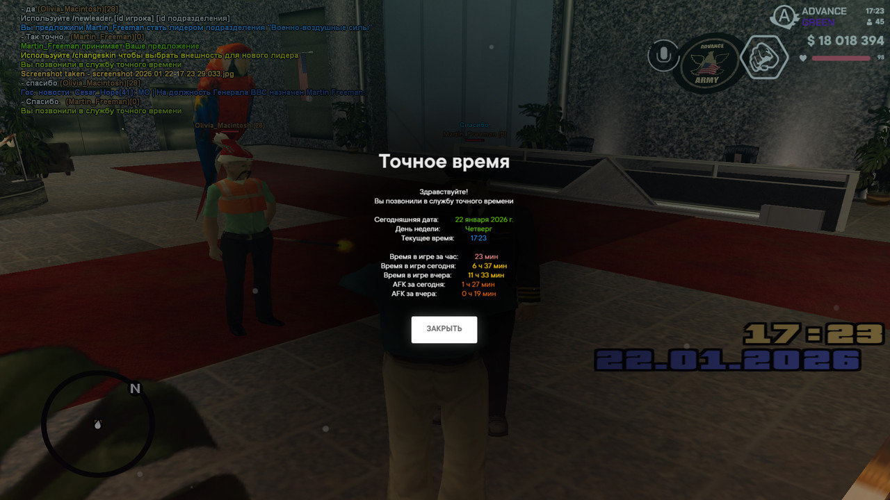 screenshot 2026 01 22 17 23 41 047