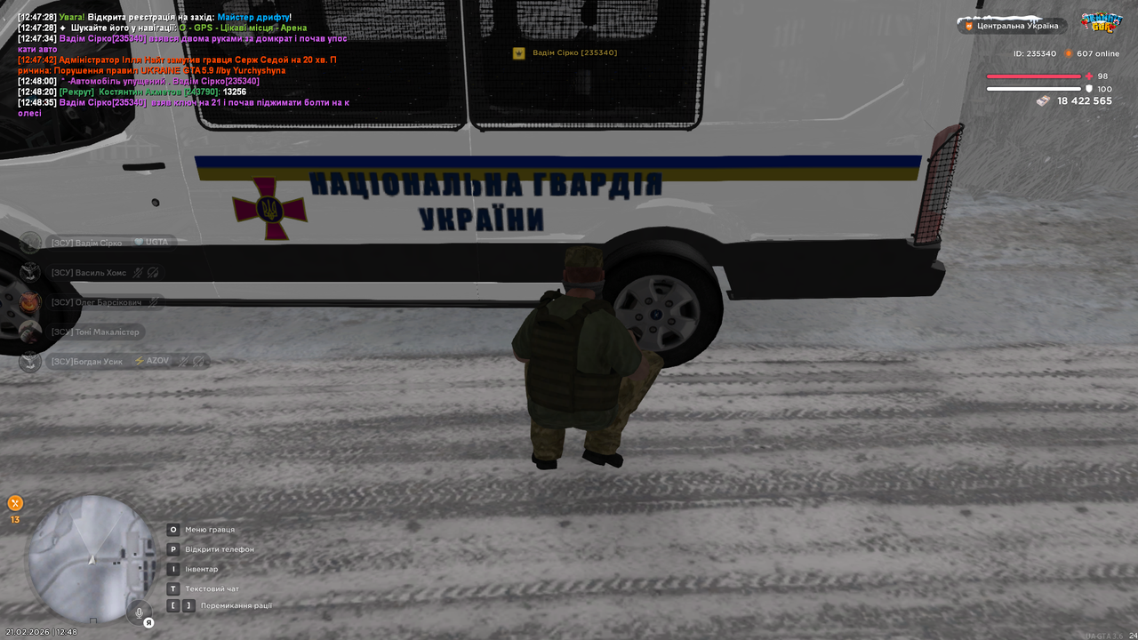 Знімок екрана (1683)