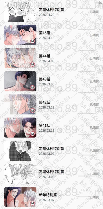 購證