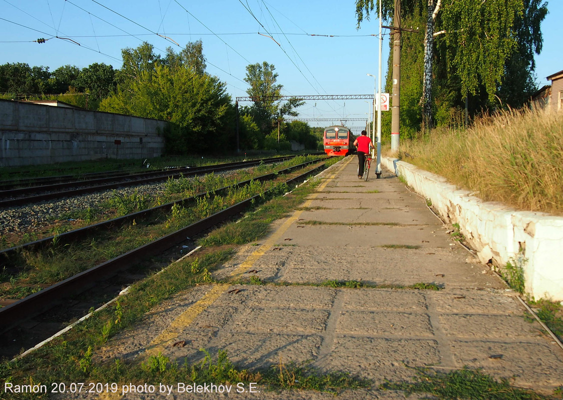 Рамонь Рамонь