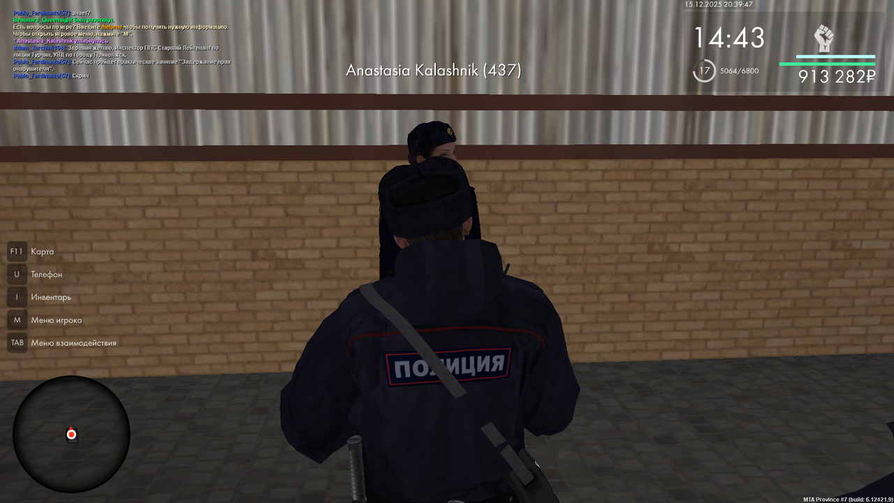 mta screen 2025 12 15 20 39 46