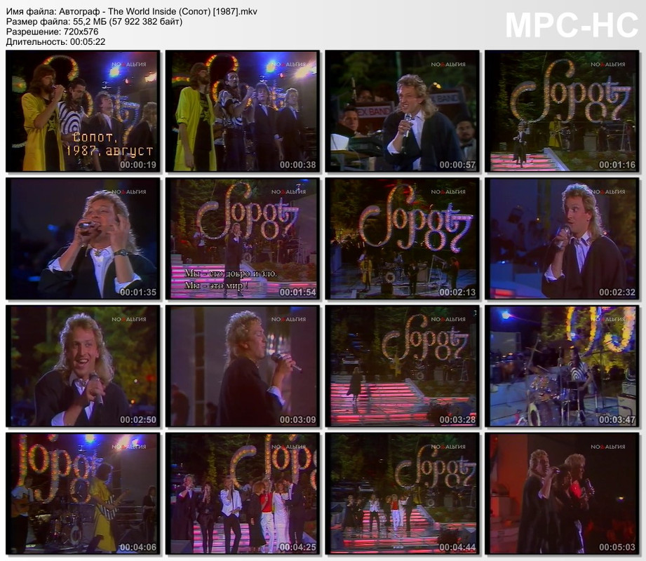 Автограф - The World Inside (Сопот) [1987].mkv_thumbs_[2023.02.10_12.50.31]