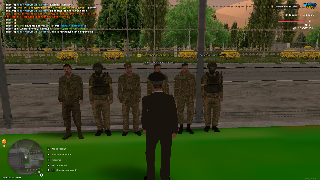 UKRAINE GTA 18 05 2026 17 58 43