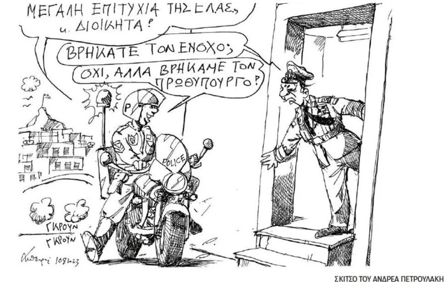 Εικόνα