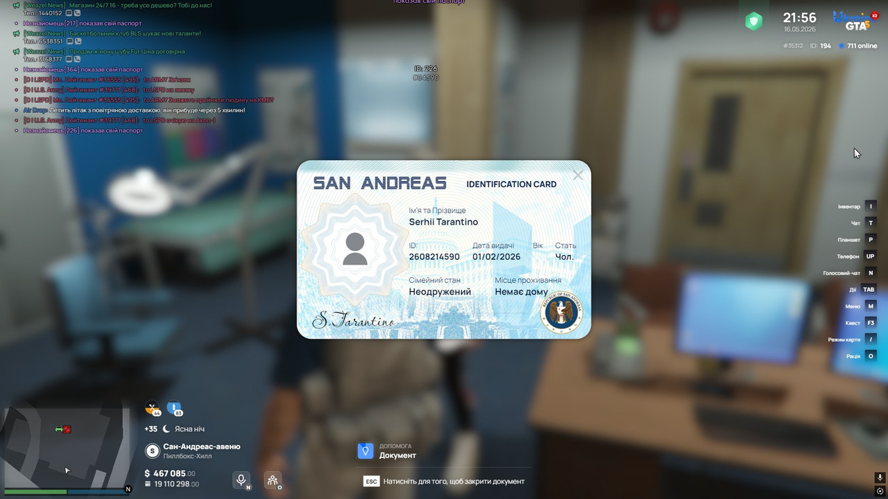 GTA5 Tc Uli65TJY