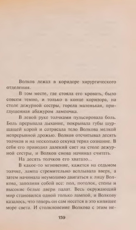 p0015