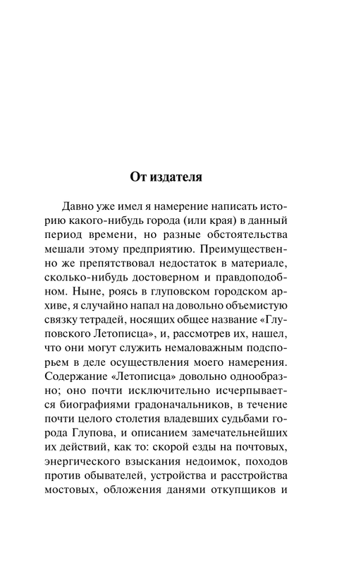 ASE000000000720484-03
