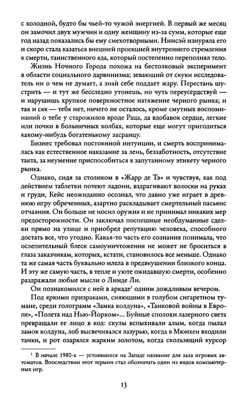 p0016