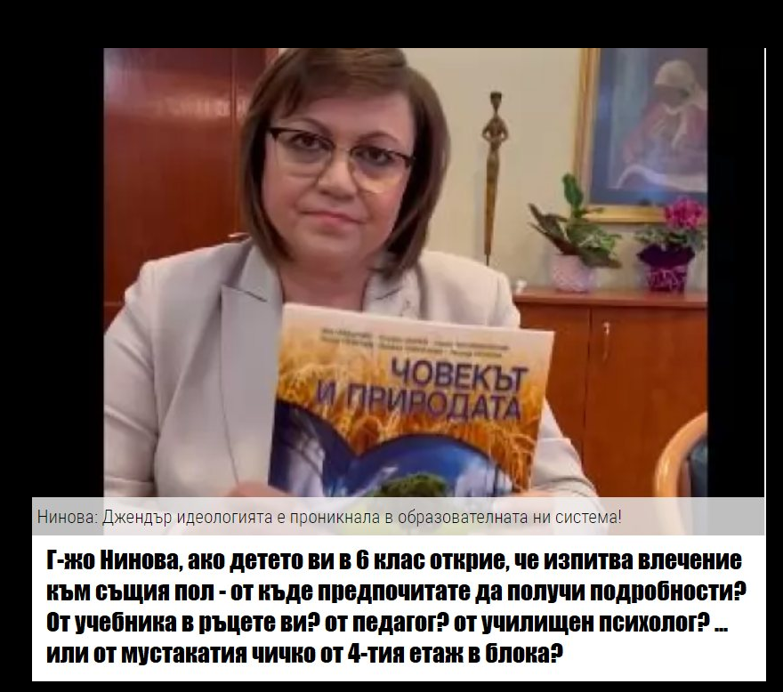 ninova.png