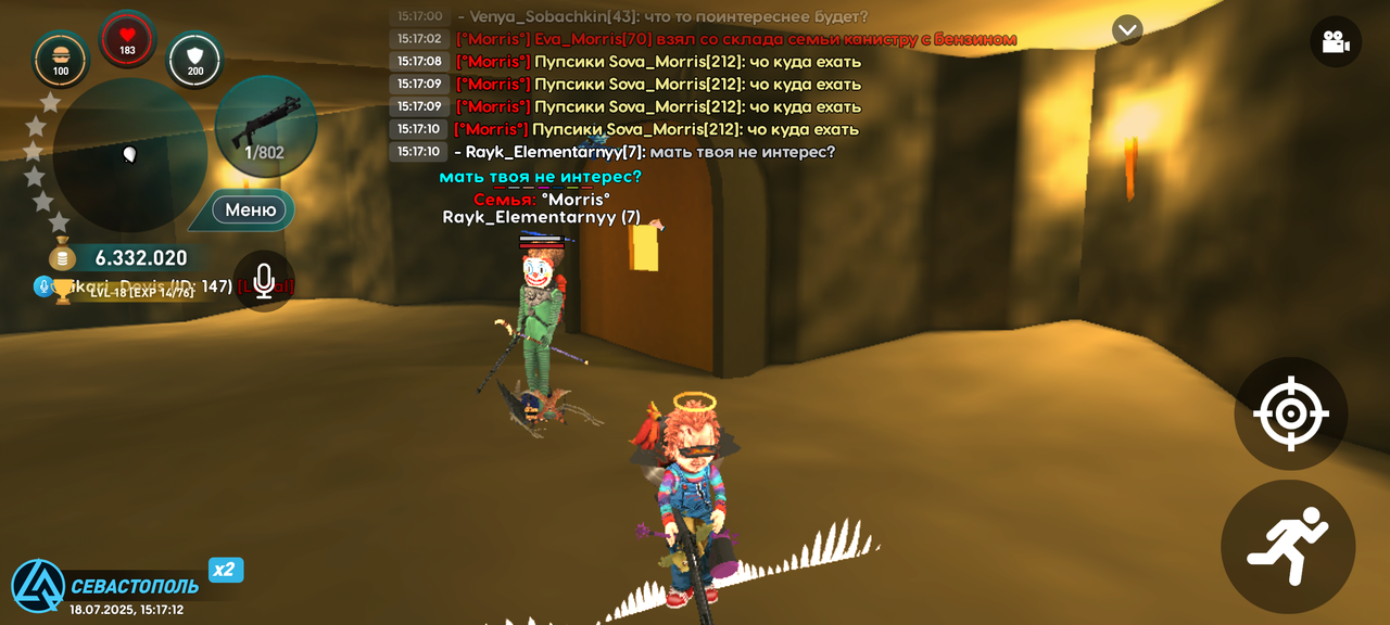 Screenshot_20250718-151712