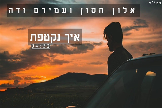 תמונה