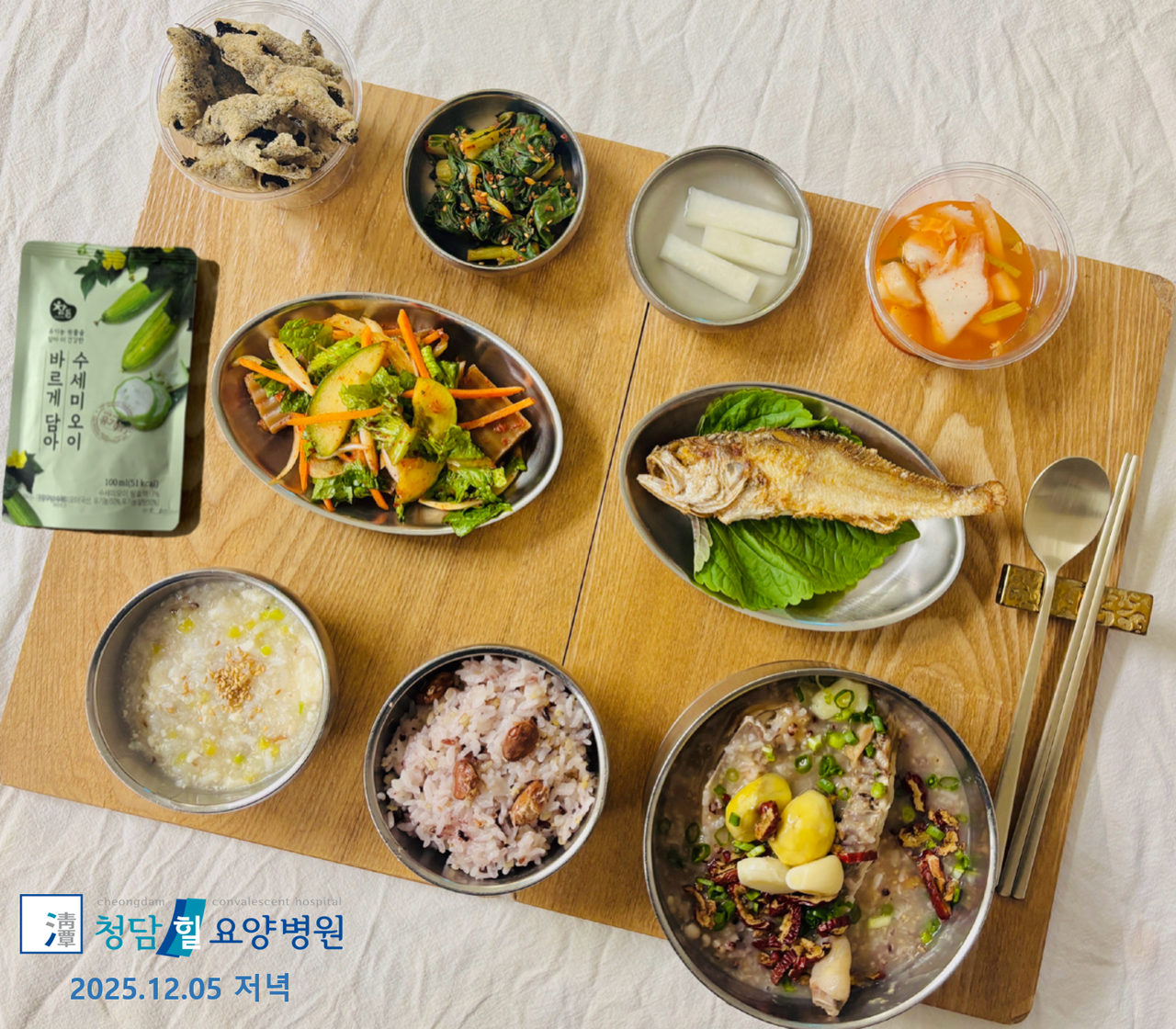 e1885bce3622109d150b3eded8779ccb_1599546515_8654.jpg 251205jeonyeog.png