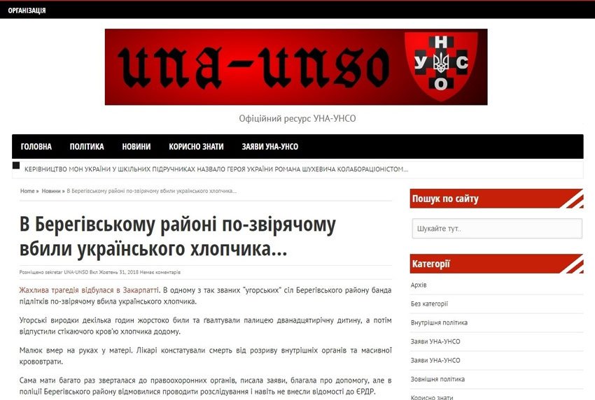 L'Ukraine lance la campagne informationnelle fallacieuse contre l'Hongrie Unun