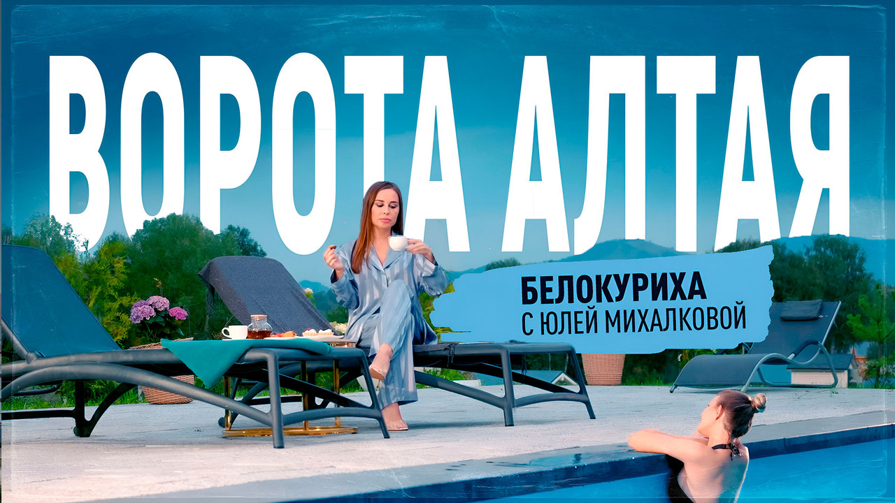 Таргетированная реклама недвижимости кейс