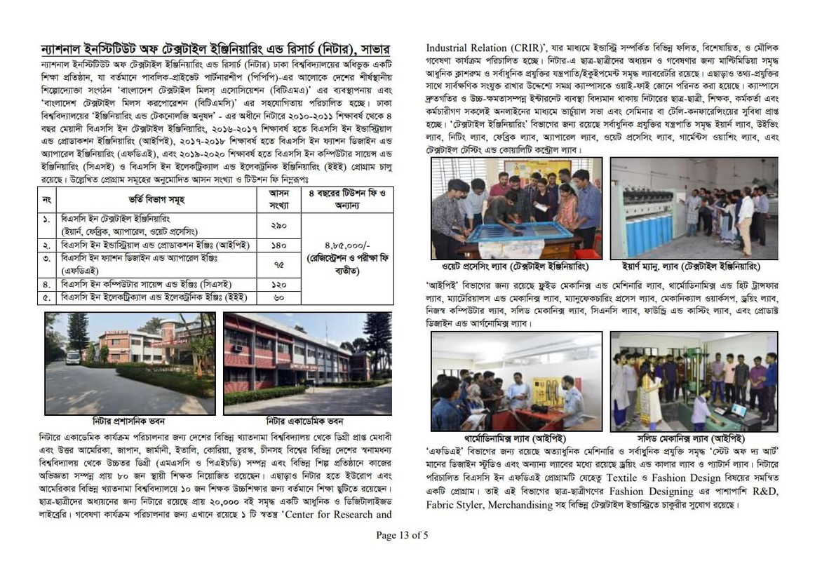 DU Engineering College Admission