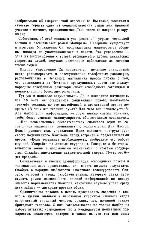 p0011