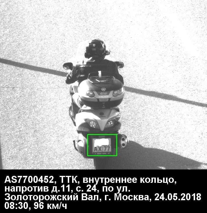 Безымянный