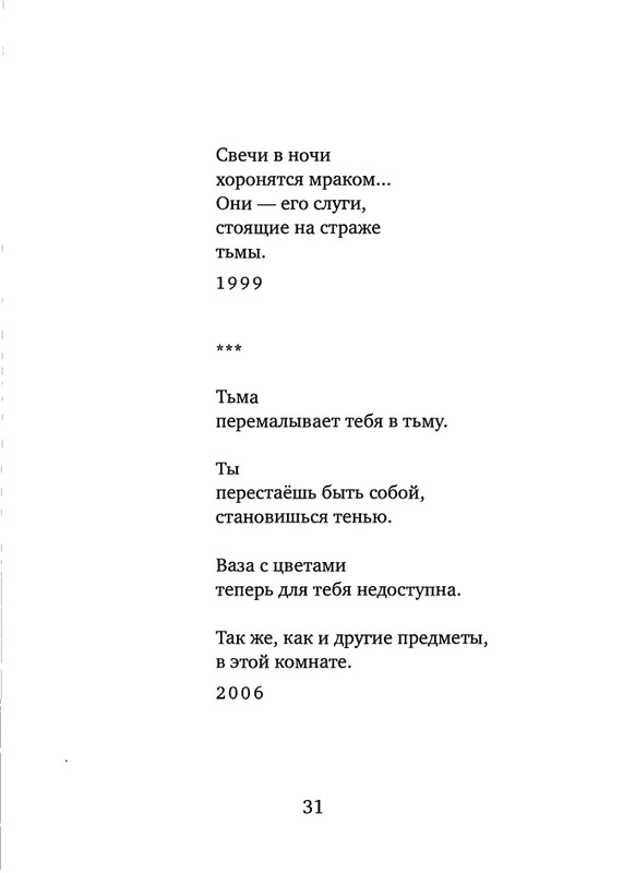 page-0033