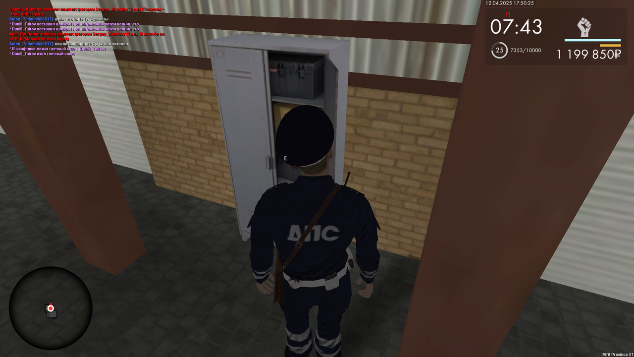 mta-screen_2025-04-12_17-50-23