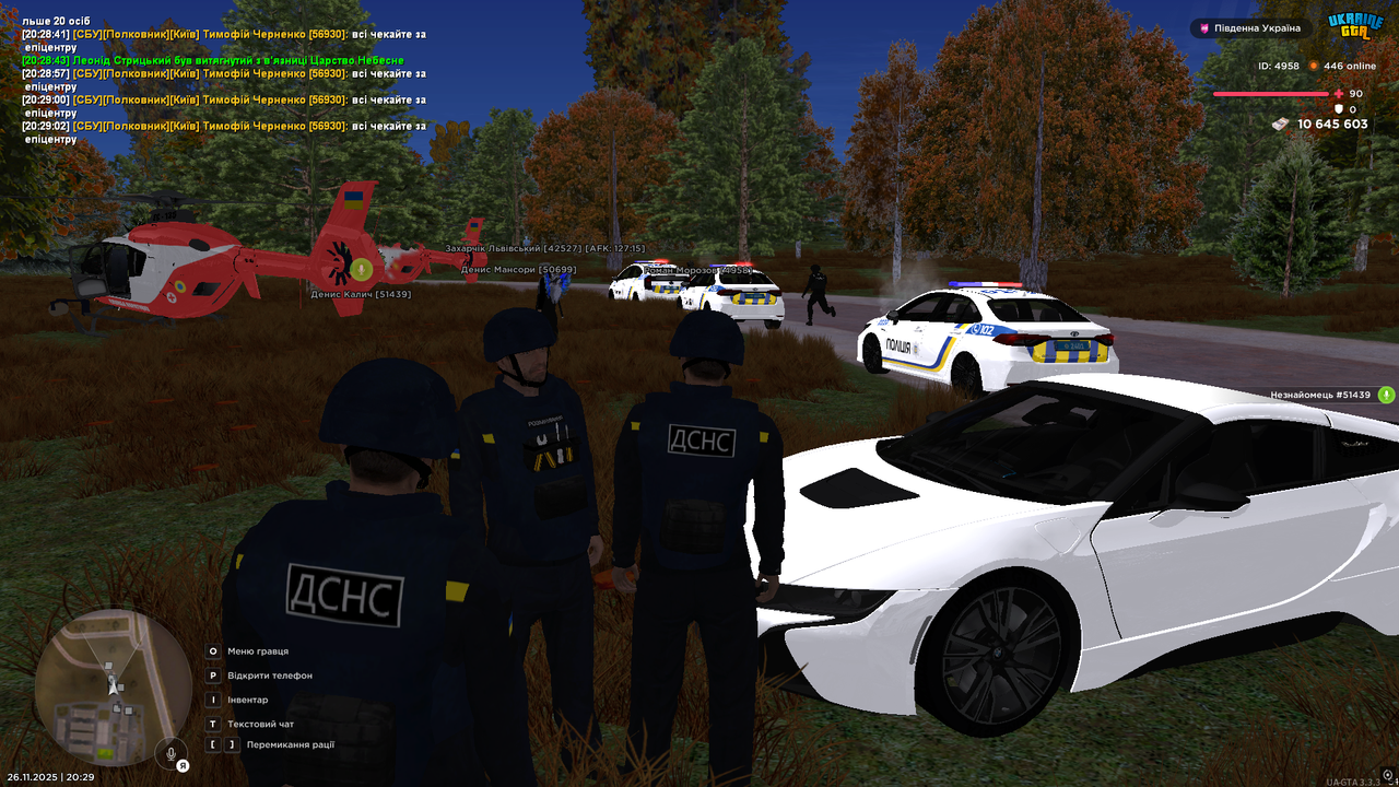 UKRAINE GTA 26 11 2025 20 29 13