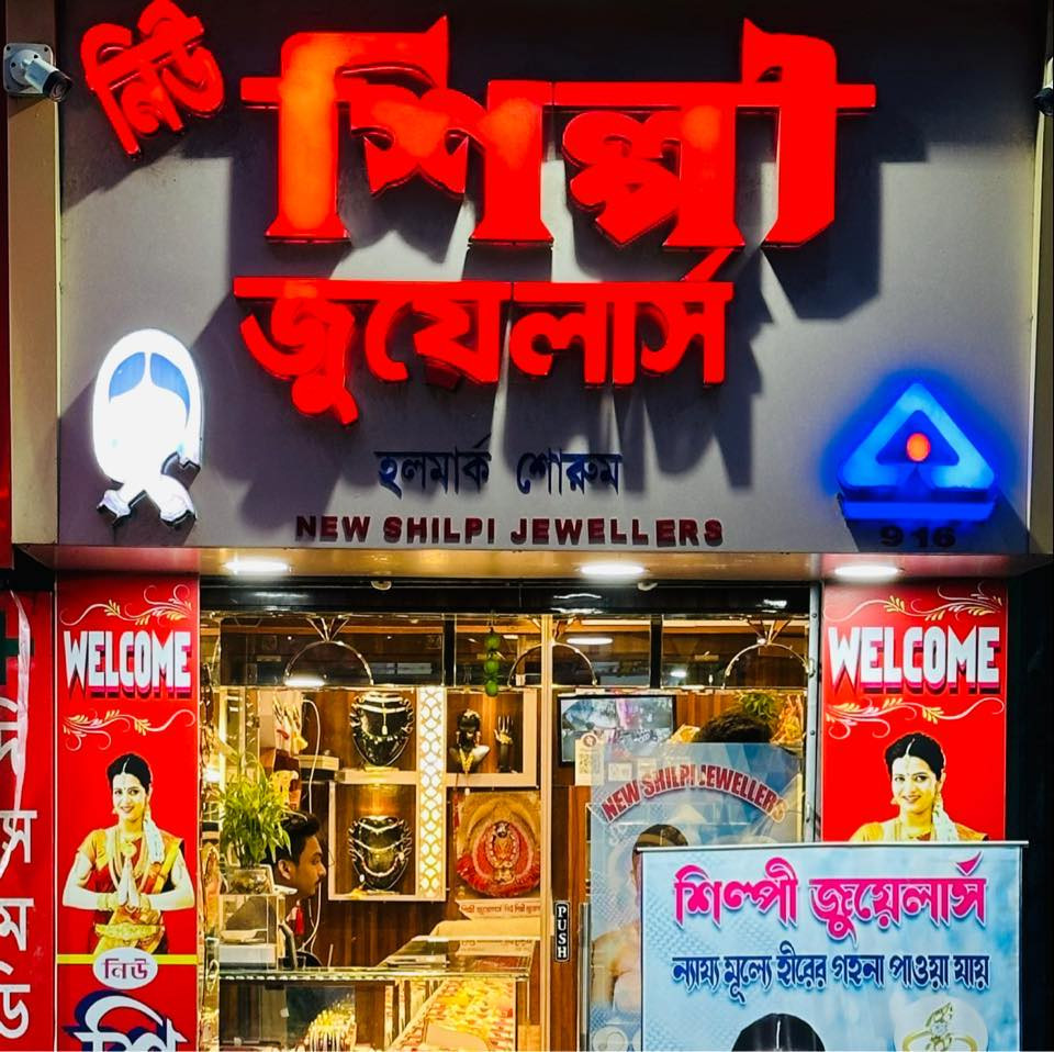 Premium Gold and Diamond Jewelry