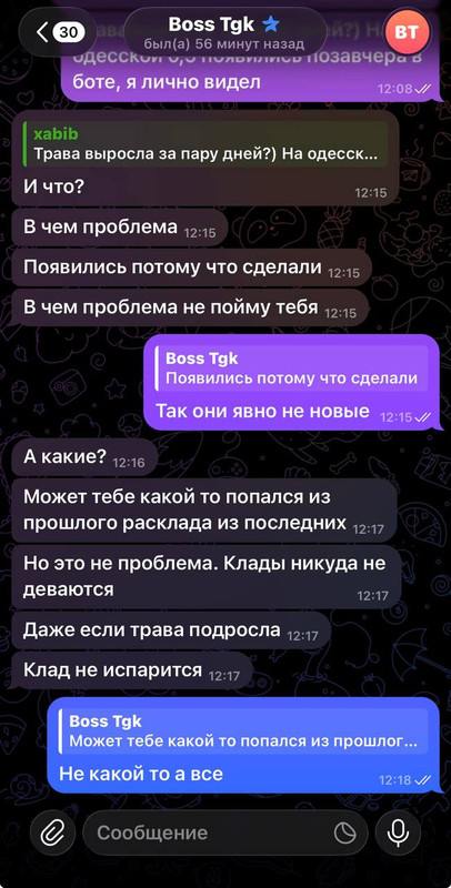 IMG 20260504 140316 579