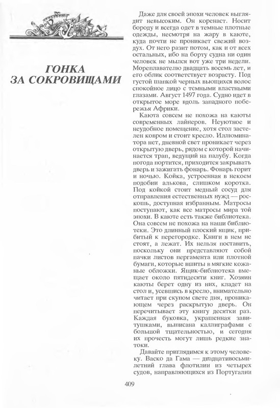 p0412