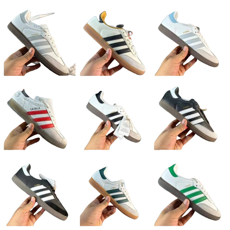 Adidas Samba