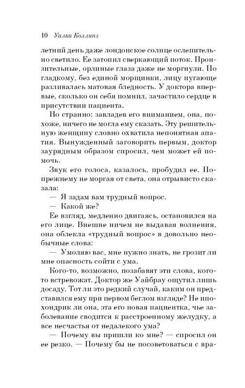ITD000000001279725-page-0010