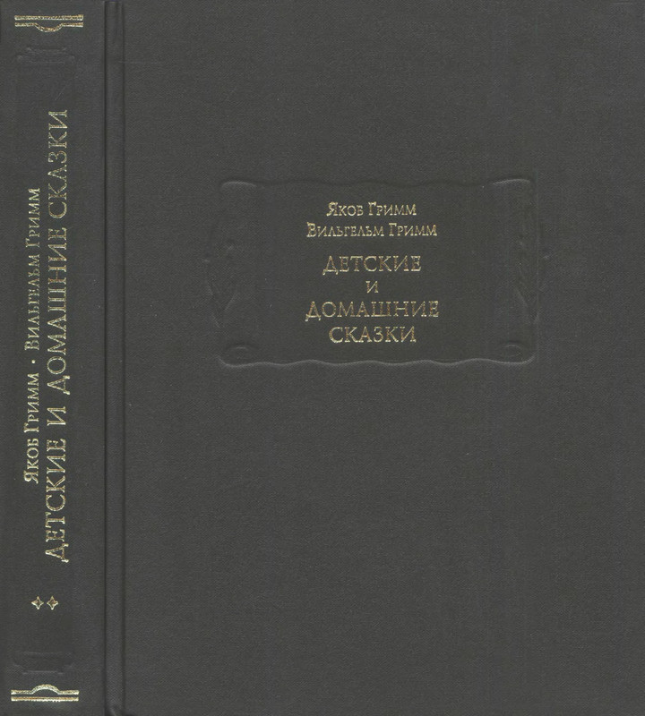 2-p0490
