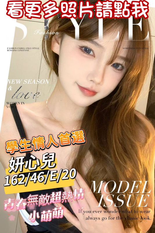 台南約炮