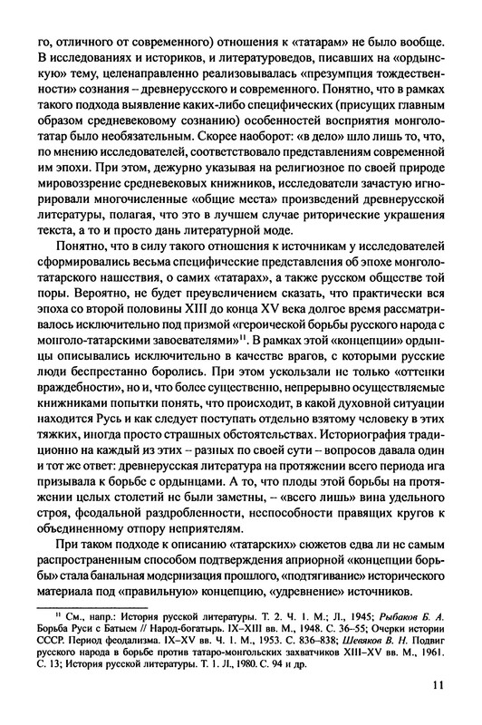 p0013