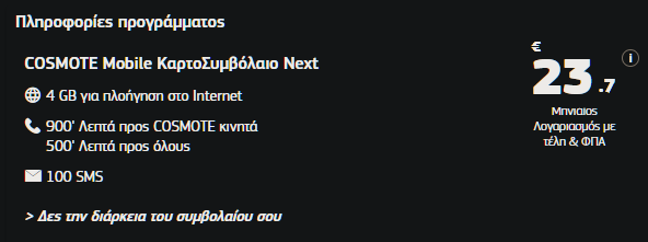 Screenshot-9.png