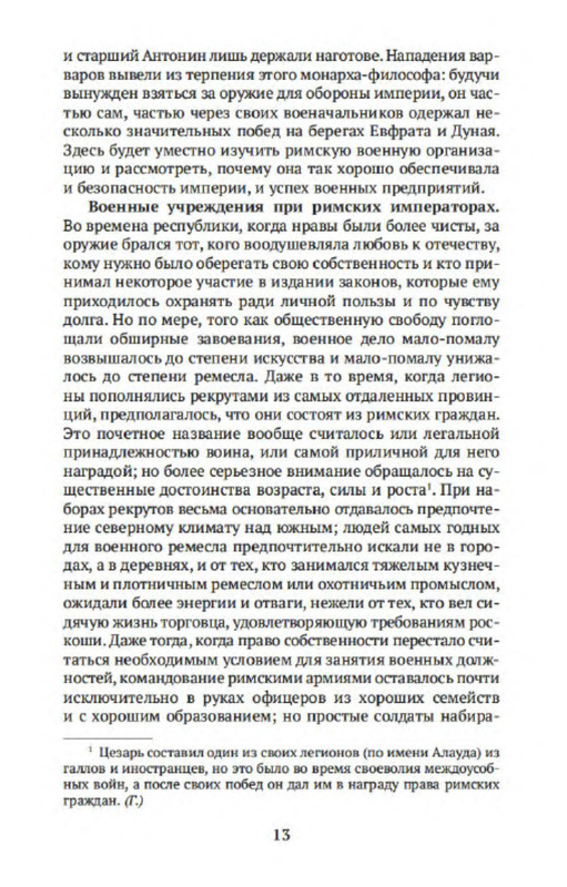 p0012